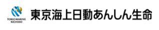 東京海上日動あんしん生命保険株式会社