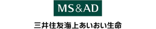 三井住友海上あいおい生命保険株式会社