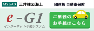 三井住友海上火災保険株式会社